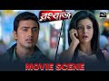 রাজের চাকরি থাকবে তো Movie Scene Rangbaaz Dev Koel Mallick Surinde