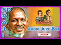 Annakili Movie Audio Juke Box SD RAJI Ilayaraja Rasigan