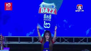 🔥 ពុក រិទ្ធី 🇰🇭 Vs 🇰🇭 សាវន ប៊ុនធួន ~ DAZZ KUN KHMER BATTLE / 26.10.2025