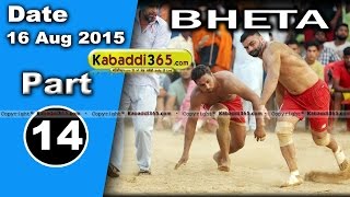 (13) Bheta (kapurtkala) Kabaddi Tournament 16 Aug 2015