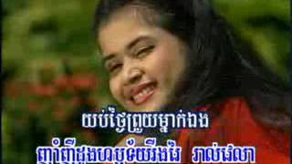 08 ស្នេហាជាអ្វី ផាន សុផាតRHM16