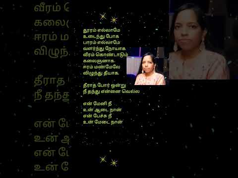 Reel tagged #yuvan