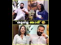 ഇങ്ങനെയുള്ള സത്യങ്ങൾ ഒന്നും എനിക്ക് 
