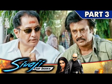 रजनीकांत ने सुमन को ब्लैकमेल करके १०० करोड़ रुपये मांग लिए l Sivaji The Boss l Part - 3