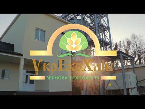 Продаж виробничо-складського комплексу 1835 м² | Готовий бізнес | 40 км від Києва. Без %