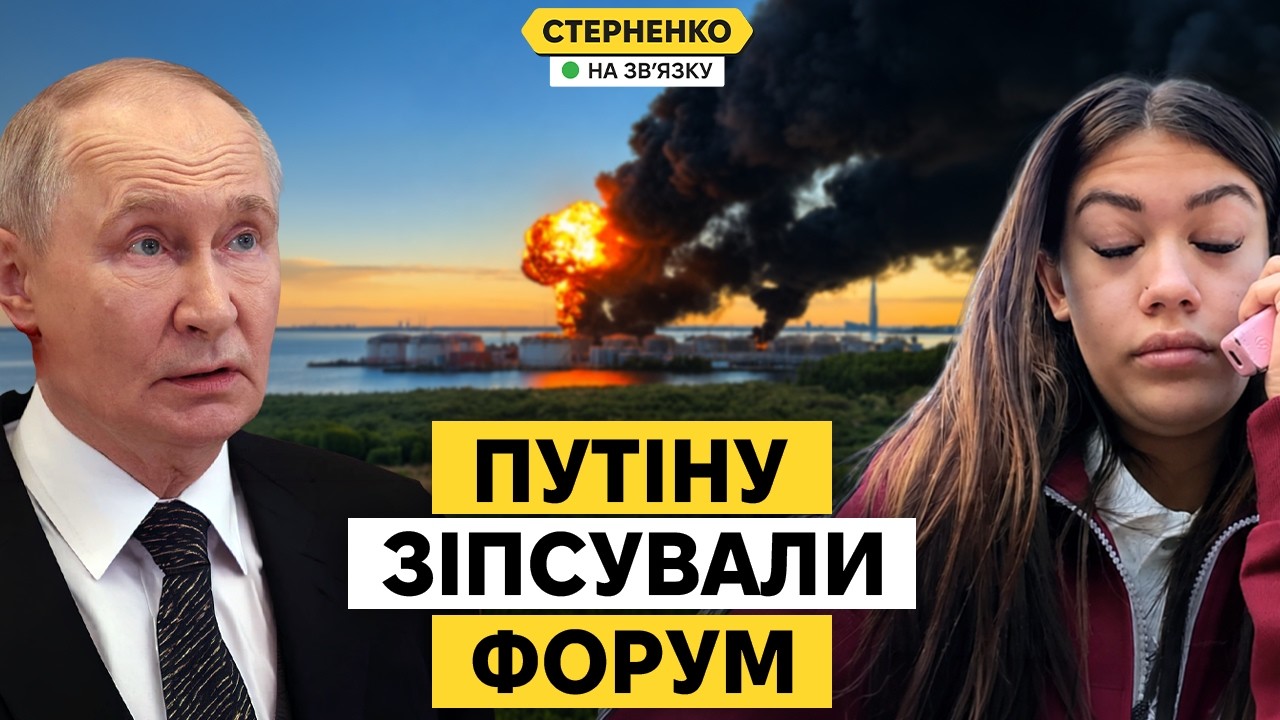 Україна розбомбила Пітєр! Путіна принизили атакою на його рідне місто