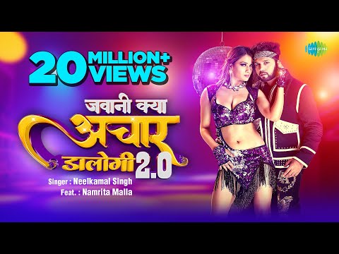 #Jawani Kya Achar Dalogi 2.0 — watch video