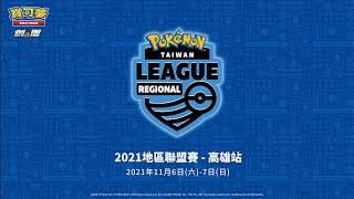 Re: [閒聊]  ptcg比賽現場打架？