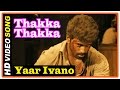 Thakka Thakka Tamil Movie | Songs | Yaar Ivano song | End Credits