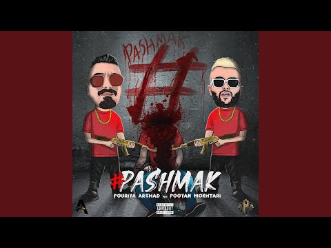 Hashtag Pashmak (feat. Pouriya arshad)
