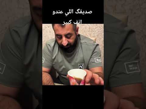 منشن صديقك ياللي عندو انف كبير 😂👃🏻 #اكسبلور