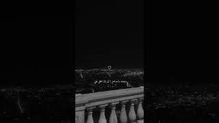 اشوف الخلل والحزن بين على ممشاي