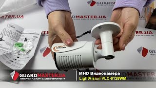 Light Vision VLC-6128WM - відео 1