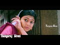 Sevanthi Poovukkum Super Song
