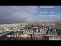 Понедельник 6:23 