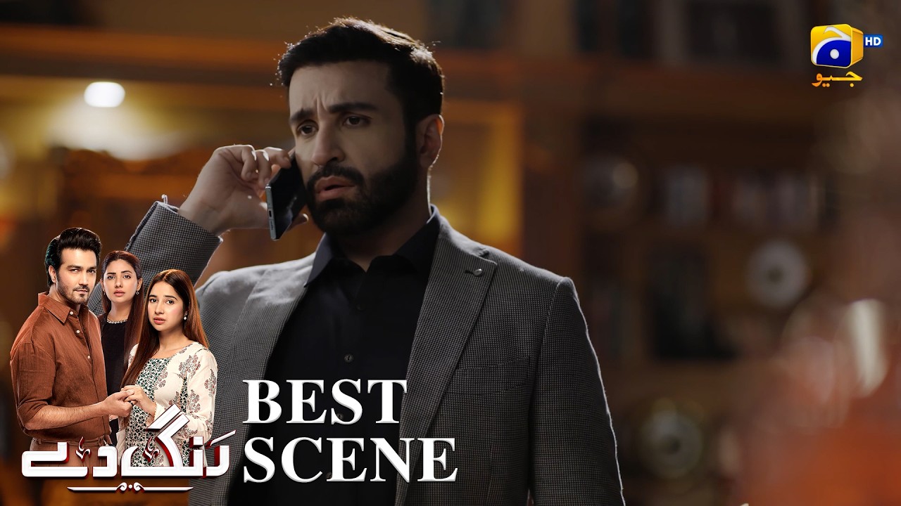 Rang De Episode 14 | 𝐁𝐞𝐬𝐭 𝐒𝐜𝐞𝐧𝐞 𝟎𝟒 | Sabeena Farooq - Shahzad Sheikh - Azfar Rahman | Har Pal Geo