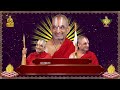 In the Divine Presence of  Sri Tridandi Chinna Jeeyar Swamiji | SAMATHA ISHTI | 09-11-2025 - Video