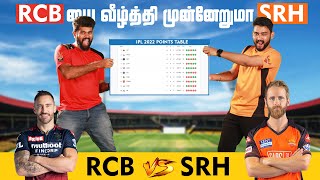 RCB vs SRH Match Prediction Tamil | Who will win | Playing 11 Updates, Pitch Report | IPL 2022 TAMIL