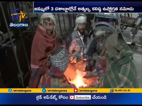 Records Seasons | Coldest Day Night Temperature Dips To 7.6 Degrees | in Jammu