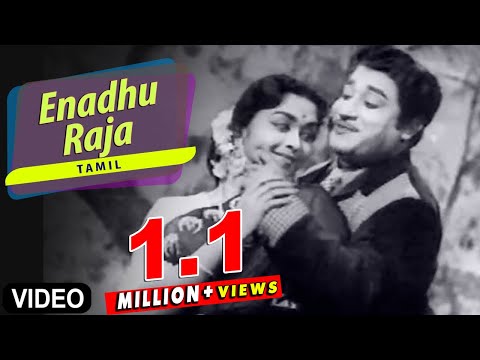 You are currently viewing "Enadhu Raja Sabaiyile" Video Song | Kalyaniyin Kanavan | Sivaji Ganesan, Sarojadevi | Tamil Song