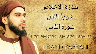 NEW! "THE LAST 3 QULS" | Surah Al-Ikhlas, Al-Falaq, An-Nas | Ubayd Rabbani