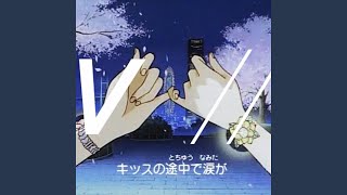 Cover art for It's All Right