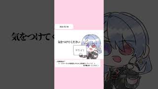 【手描き切り抜き】蛙化について【弦月藤士郎/にじさんじ】