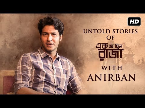 Download Ek Je Chilo Raja Bengali Full Movie Jishu 3gp Mp4 Codedwap codedwap