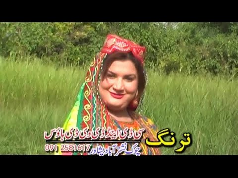 Chargul Attan Volume 16 - Pashto Stage,Movie Song,With Dance HD