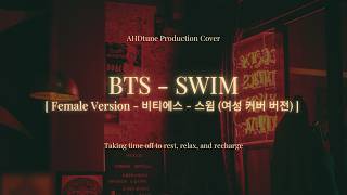 Download lagu BTS - 'SWIM' 2026 (FEMALE VERSION FULL BASS AUDIO)| 비티에스 - 스윔 (여성 커버 버전) |  #BTS #SWIM #BTSCover mp3