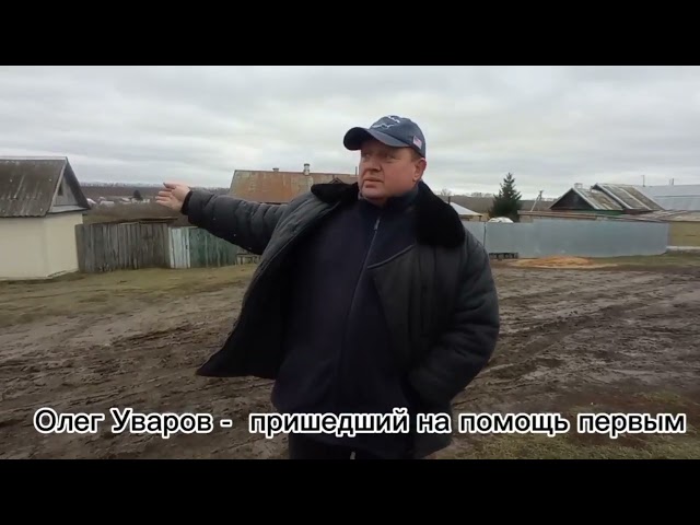 Корноухово авылында янгын булды