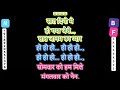 Somwar Ko Hum Mile Karaoke Apnapan Kishore Kumar Lata Mangeshkar