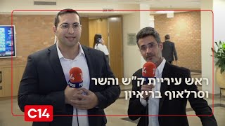 ראש עיריית ק"ש זועק: "אנחנו מאבדים את העיר המרכזית של אצבע הגליל" (חדשות ערוץ 14) - התמונה מוצגת ישירות מתוך אתר האינטרנט יוטיוב. זכויות היוצרים בתמונה שייכות ליוצרה. קישור קרדיט למקור התוכן נמצא בתוך דף הסרטון ראש עיריית ק"ש זועק: "אנחנו מאבדים את העיר המרכזית של אצבע הגליל" (חדשות ערוץ 14) - התמונה מוצגת ישירות מתוך אתר האינטרנט יוטיוב. זכויות היוצרים בתמונה שייכות ליוצרה. קישור קרדיט למקור התוכן נמצא בתוך דף הסרטון