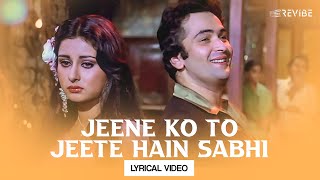 Download lagu Jeene Ko To Jeete Hain Sabhi (Lyrical Video) | Kishore Kumar | Asha Bhosle | Yeh Vaada Raha mp3