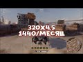 Как заработать первые деньги в Crossout? Гайд для новичков и советы для ветеранов игры.