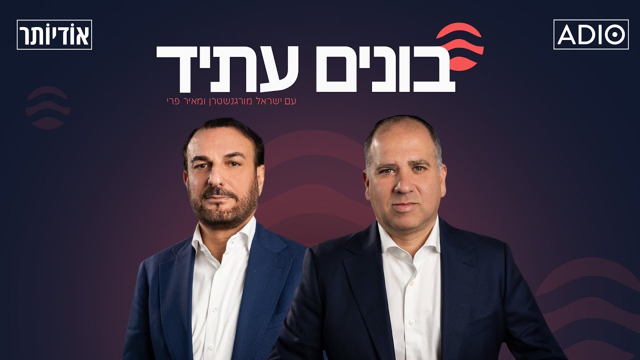 פרק 4: פרוייקט קפריסין לימסול