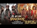 Shri Jagannath Nka Nabakalebara Glimpse1 Saubhagyalaxmi SAISRADHA PRODUCTIONS PRAKASH FILMS