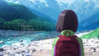 Download lagu AICO INCARNATION ENDING mp3