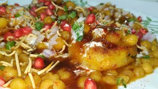 Aloo Tikki Chaat Recipe | Street Style | बाज़ार जैसा आलू टिक्की चाट