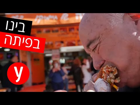 תמונות הפריקסה של חיימיקו