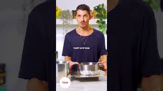 מתכון לעוגת שוקולד של אור בן אוליאל