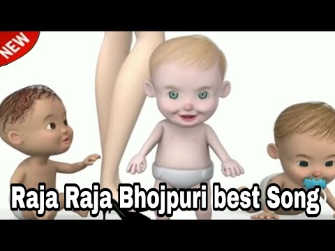 Raja Raja Bhojpuri Song (Bhojpuri song Maarela Kachaakach