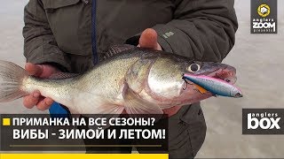 Приманки для ловли в отвес летом