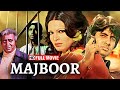 Majboor 70s BLOCKBUSTER ACTION MOVIE Amitabh Bachchan Parveen Babi Pran Farida Jalal