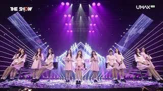 [4K] I.O.I (아이오아이)  -  When The Cherry Blossoms Fade (벚꽃이 지면)