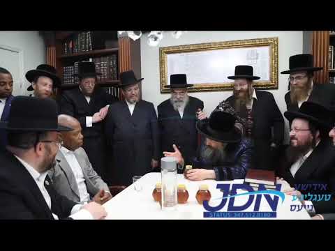 "Everything Should Go Smooth And Sweet" - Bobov45 Rebbe Blesses NYC Mayor Eric Adams
