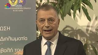 Θρησκευτική διπλωματία και Άγιο Όρος 30 10 2026