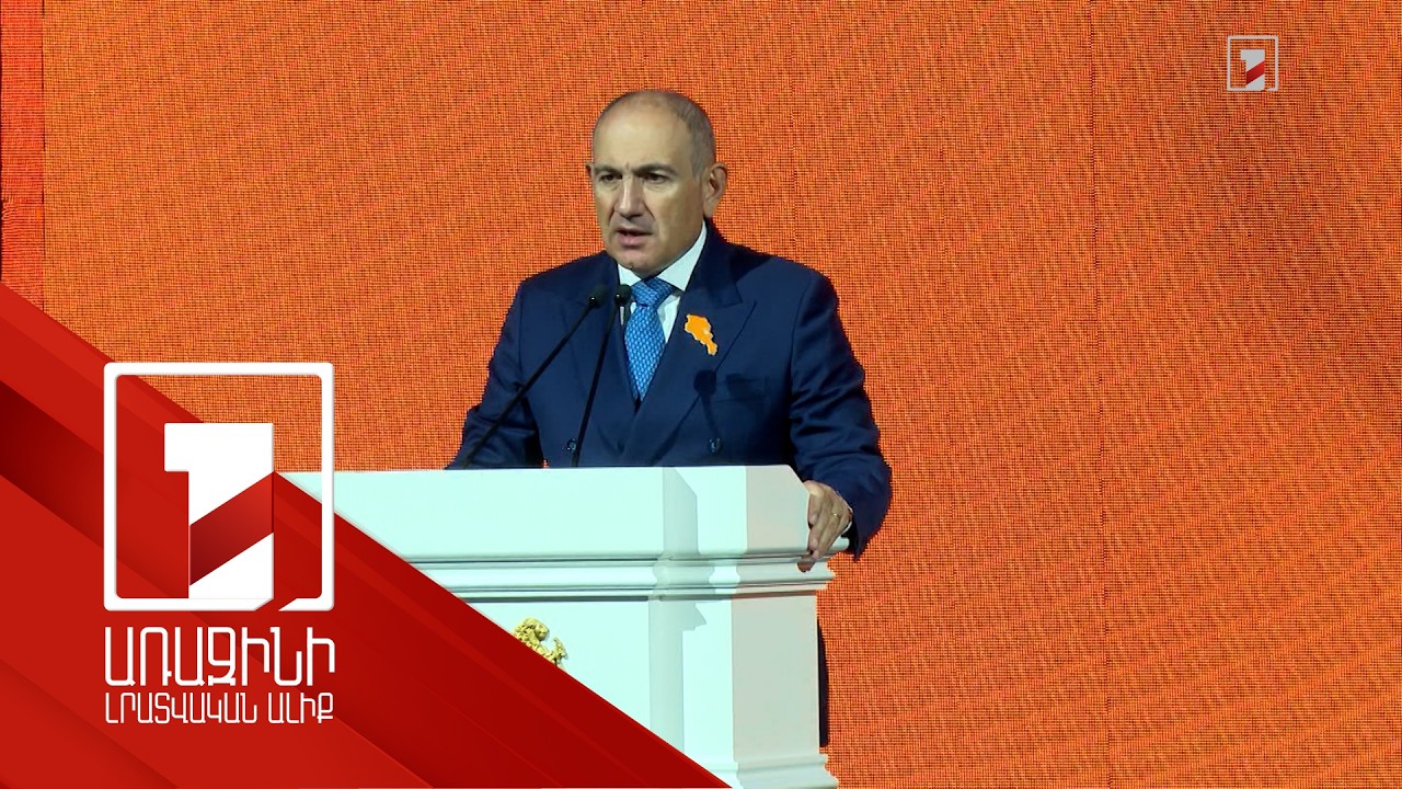 Խաղաղության խաչմերուկը ստեղծելու է բիզնես հնարավորություններ. վարչապետի ելույթը