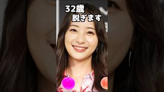 足立梨花のピタ止め！#かわいい #32歳