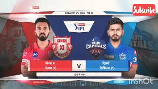 Ipl 2020 kxip vs dc highlights /ipl highlights 2020